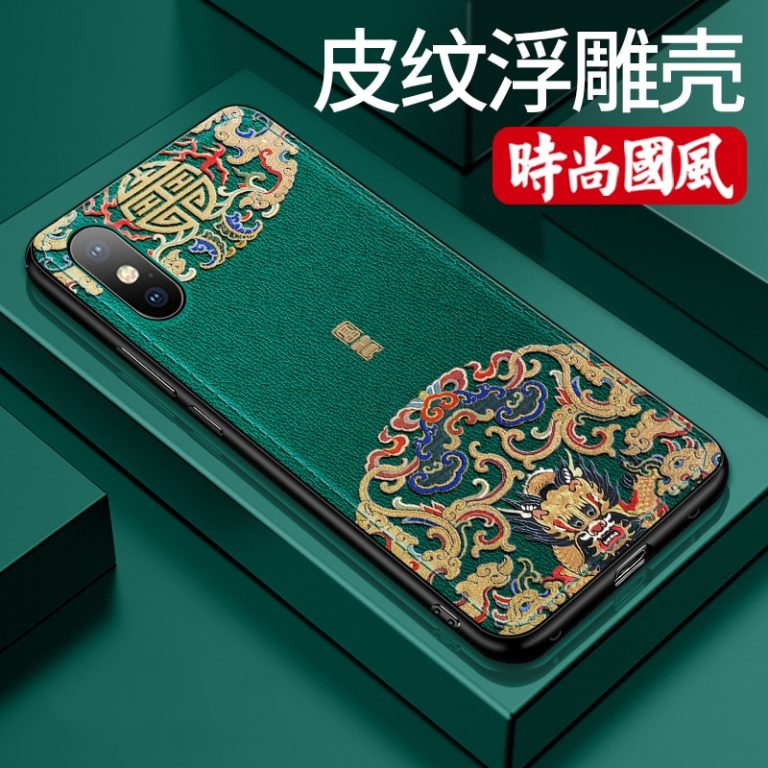 CENMASO Chinoiserie design Ultra Thin Soft Leather Back Cover Case for IPhone