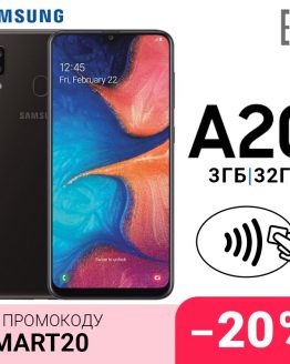 Smartphone Samsung Galaxy A20 2019 newmodel