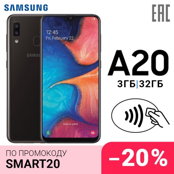 Smartphone Samsung Galaxy A20 2019 newmodel