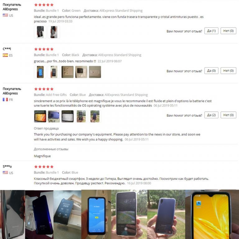 Smartphone 4080mAh 1GB+16GB Quad Core Android 8.1 6.1 inch
