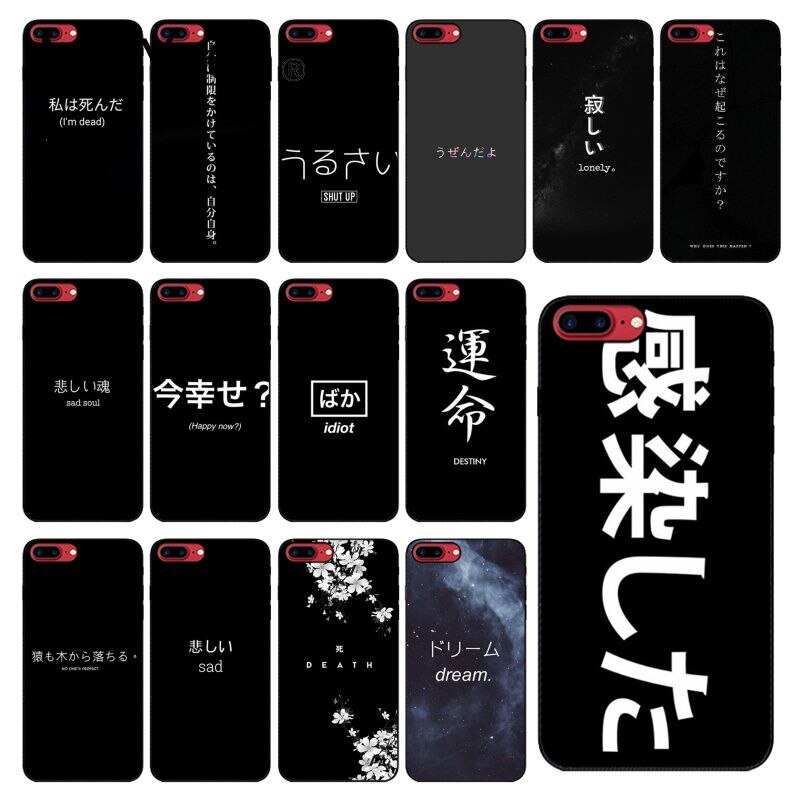 MaiYaCa Japanese Anime Aesthetic text letter Luxury Phone Cover for iPhone 11 pro max 5 5Sx 6 7 7plus 8 8Plus X XS MAX XR