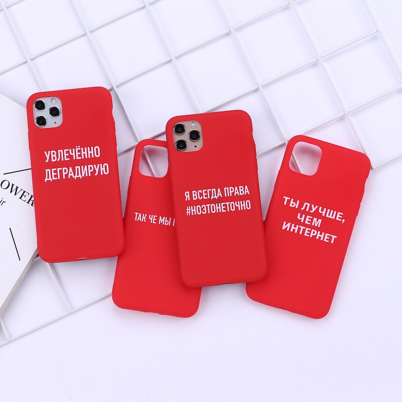 Russian Quote Slogan Phone Cover For iPhone 11 Pro Max X XS XR Max 7 8 7Plus 8Plus 6S SE Soft Silicone Candy Case Fundas