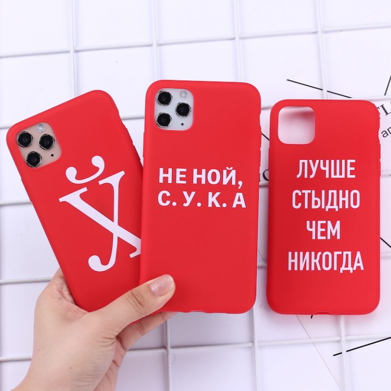 Quote Slogan Phone Cover For iPhone 11 Pro Max X XS XR Max 7 8 7Plus