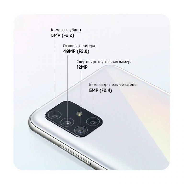 Smartphone Samsung Galaxy A51 4 + 64GB