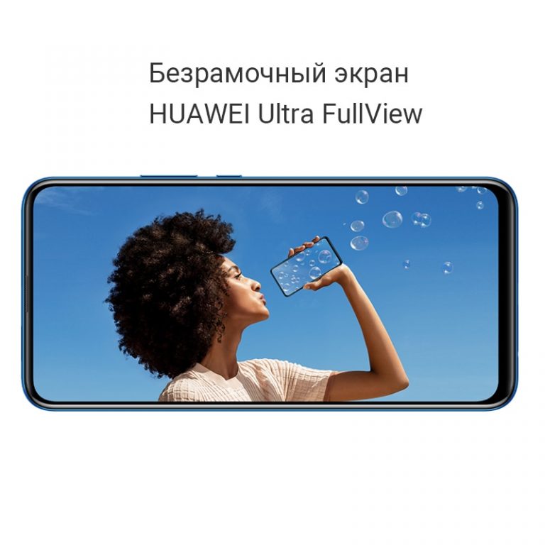 Global Version Huawei P Smart Z 4GB 64GB Kirin 710F Octa core Smartphone