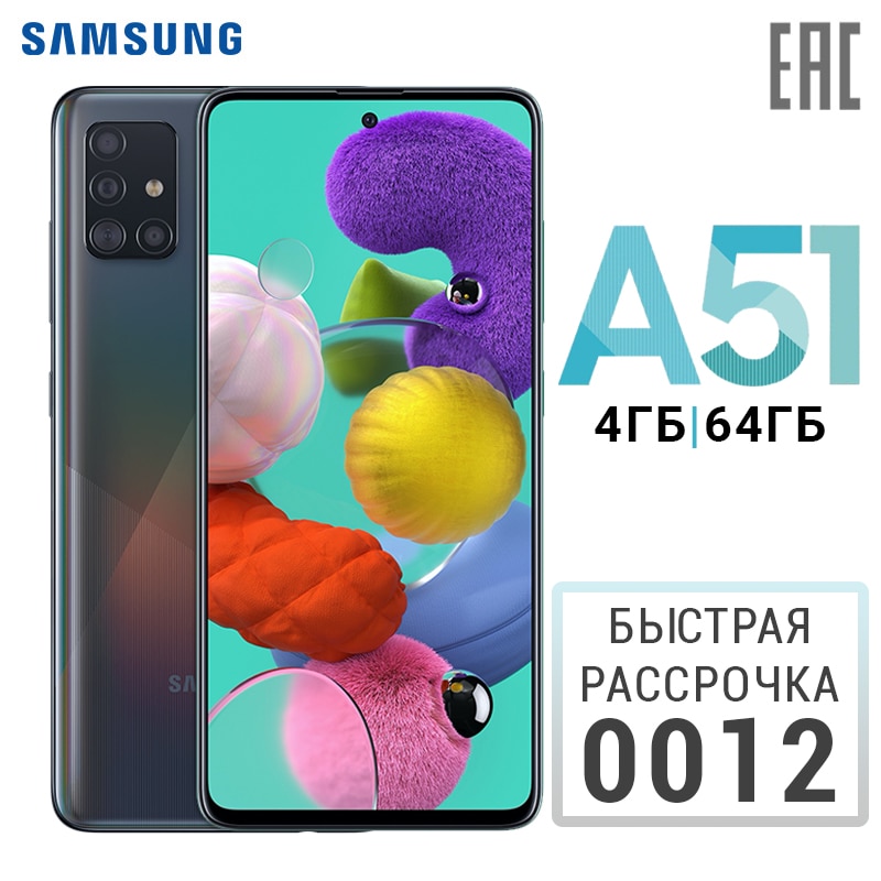 Smartphone Samsung Galaxy A51 4 + 64GB