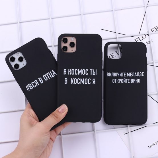 Russian Quote Slogan Phone Cover For iPhone 11 Pro Max X XS XR Max 7 8 7Plus 8Plus 6S SE Soft Silicone Candy Case Fundas