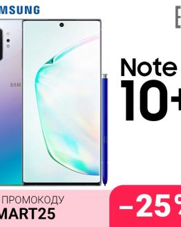 Smartphone Samsung Galaxy Note 10 +