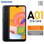 Smartphone Samsung Galaxy