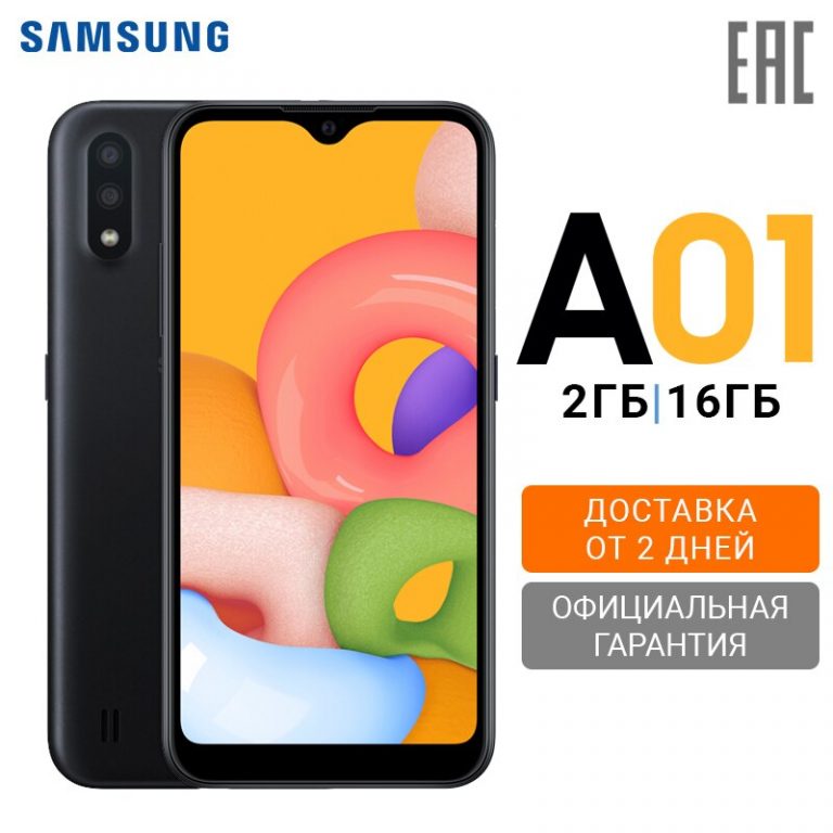 Smartphone Samsung Galaxy