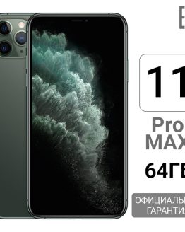 Smartphone Apple iPhone 11 Pro Max 64 GB