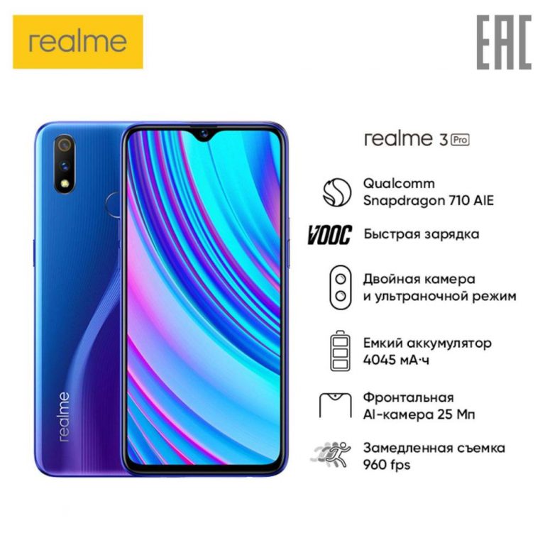 Realme 3 Pro: Dual Camera Smartphone with Snapdragon 710 for Fast and Reliable Performance 📱✨