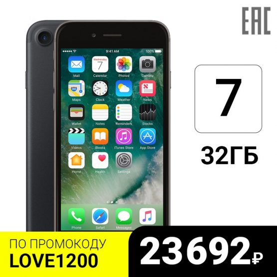 Smartphone Apple iPhone 7 32Gb