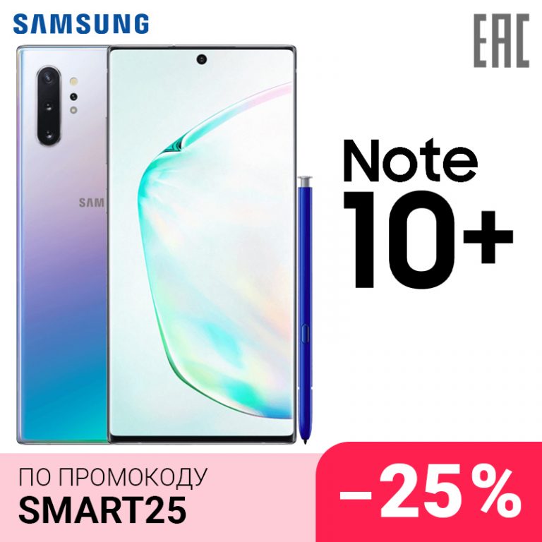 Smartphone Samsung Galaxy Note 10 +