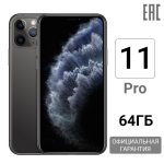 Smartphone Apple iPhone 11 Pro 64 GB