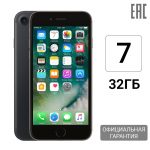 Smartphone Apple iPhone 7 32Gb