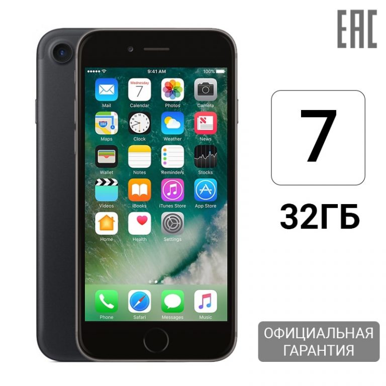 Smartphone Apple iPhone 7 32Gb