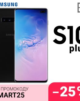 Smartphone Samsung Galaxy S10+ 8/128GB mobile phone