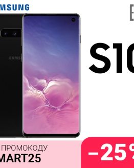 Smartphone Samsung Galaxy S10 8/128GB newmodel