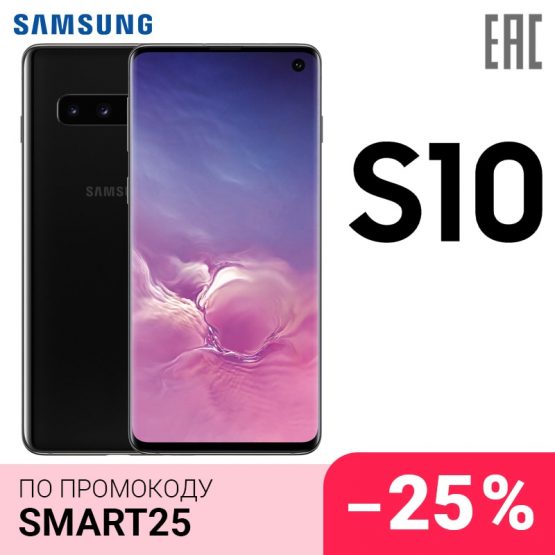 Smartphone Samsung Galaxy S10 8/128GB newmodel