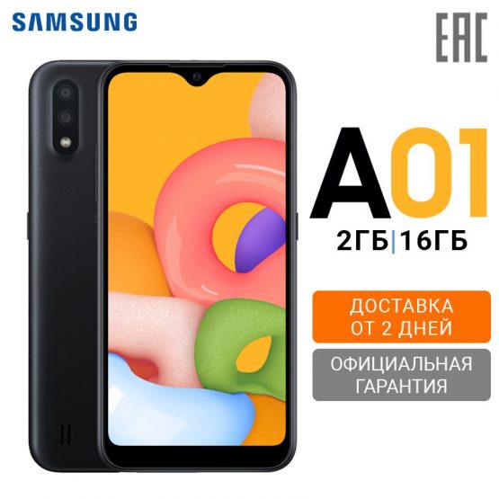 Smartphone Samsung Galaxy A01