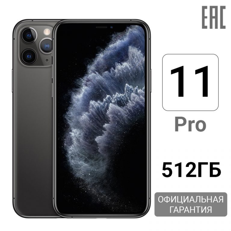 Smartphone Apple iPhone 11 Pro 512 GB