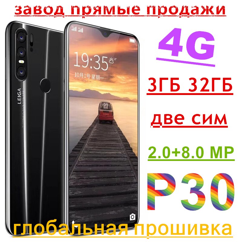 Cheap Smartphone Android 4G P30 pro Cellphones Russian Version 6.3 Inch Dual Sim Unlock Water Drop Screen