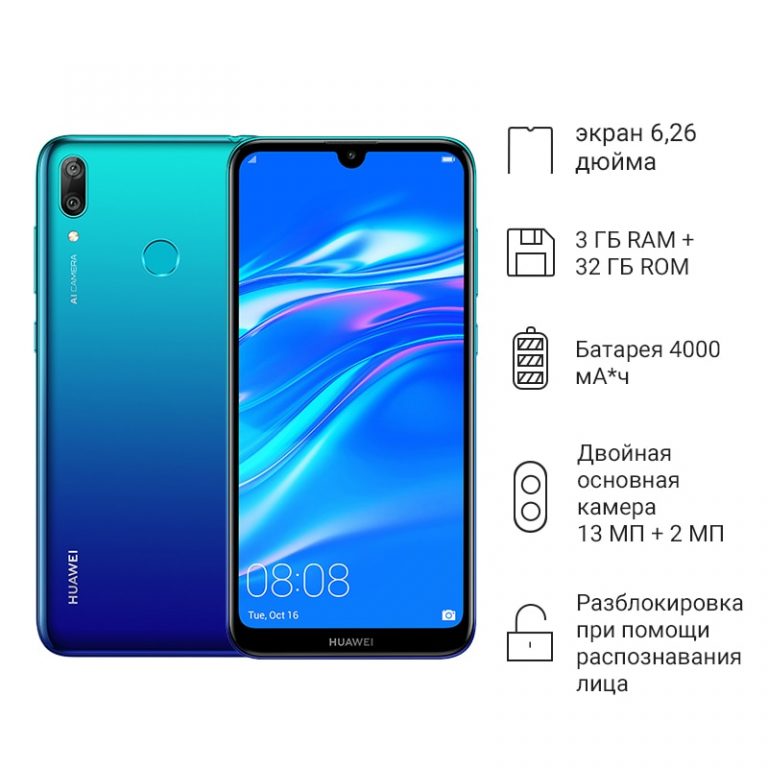 HUAWEI y7 2019 Global Version smartphone 3GB 32GB 4000mAh 6.26 inch