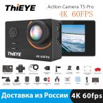 Action Camera 4K 60fps T5 Pro Underwater 60M Waterproof WiFi 2.0"