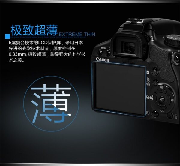 LCD Screen Protector Guard For Fuji Fujifilm XT10