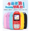 Bar Lovely Cartoon Pocket Small Mobile Phone Student Children