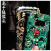 Green Funny doodle cartoon case For samsung galaxy s10