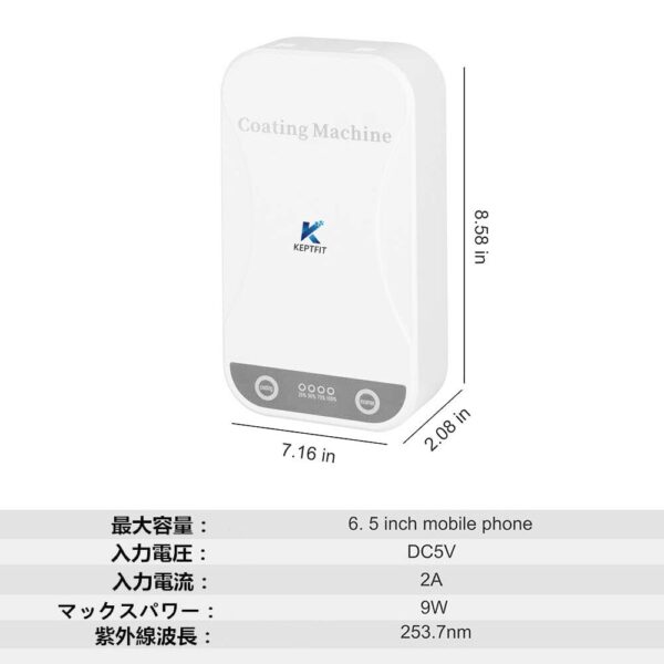 UV sterilizer mobile phone sterilization box USB charging 99% Disinfection Experience Germ-Free Living with the UV Sterilizer Mobile Phone Box: Small, Powerful, and USB Charged for 99% Disinfection