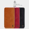 iPhone 12 Case NILLKIN Wallet Leather Flip Case